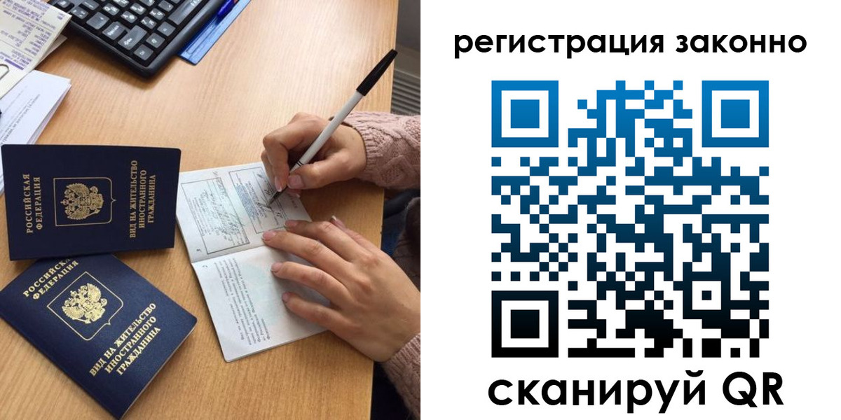 прописка поиск в Тайшете